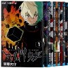 ワールドトリガー 1~最新巻セット