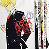 ACCA13区監察課 1~6巻セット