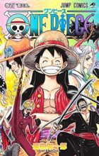 ワンピース ONE PIECE コミック 1-104巻セット