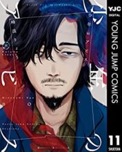 少年のアビス コミック 1～最新巻セット