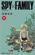 スパイファミリー SPY×FAMILY　コミック　1-11巻セット