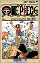 ワンピース ONE PIECE コミック 1-108巻セット