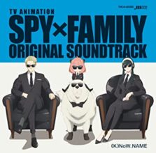 TVアニメ『SPY×FAMILY』オリジナル･サウンドトラック