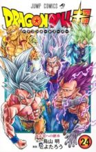 ドラゴンボール超 コミック 1-24巻セット