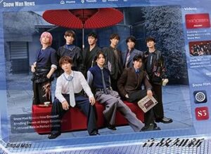 音故知新 (AL+DVD) (初回盤B)