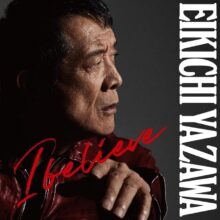 「I believe」通常盤