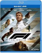 映画『F1®／エフワン』　ブルーレイ ＋ ＤＶＤ セット