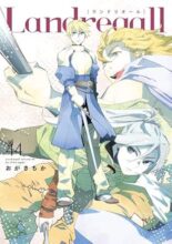 ランドリオール Landreaall　コミック　1-44巻セット