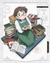 瑠璃の宝石 3(完全生産限定版)