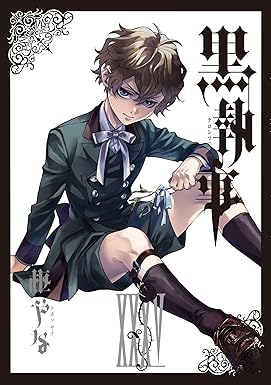黒執事 第35巻 表紙