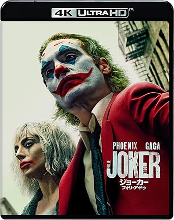 (初回仕様)ジョーカー:フォリ・ア・ドゥ (4K ULTRA HD&ブルーレイセット