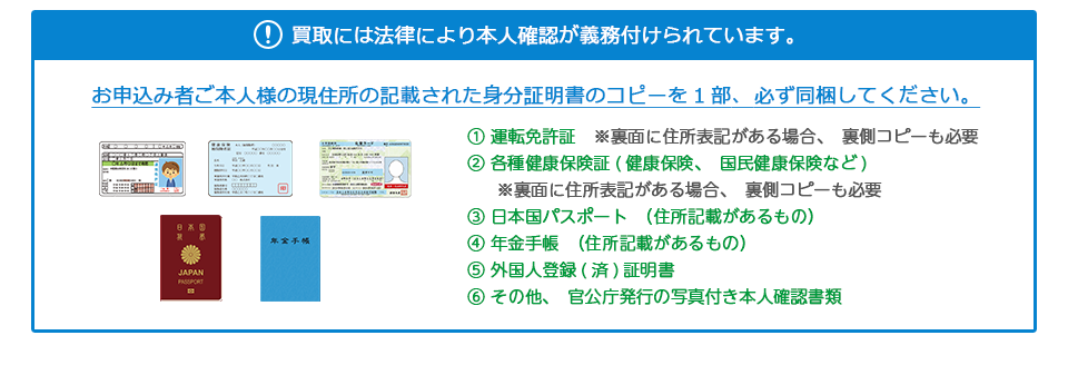 ゲーム3点・CD・DVD 計6点買取。ゲーム3点、CD2点、DVD2点をお売りいただきました。買取金額9,890円。高く売るためのアドバイス。まとめ売りをする。人気&旬なモノは早めに売る。