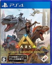 ARK: Ultimate Survivor Edition PS4