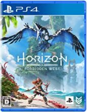 Horizon Forbidden West PS4