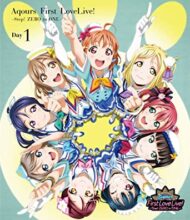 ラブライブ! サンシャイン!! Aqours First LoveLive! ~Step! ZERO to ONE~ Blu-ray (Day1)