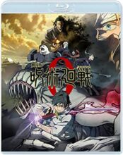 劇場版 呪術廻戦 0