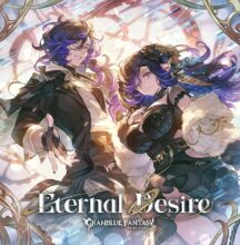 Eternal Desire 〜GRANBLUE FANTASY〜(初回仕様限定盤)