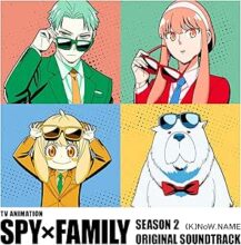 TVアニメ「SPY×FAMILY」Season 2 オリジナル･サウンドトラック