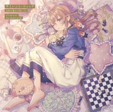 サイレント・ウィッチ 沈黙の魔女の隠しごと Original Soundtrack(通常盤)