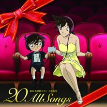 劇場版 名探偵コナン主題歌集~“20″All Songs~