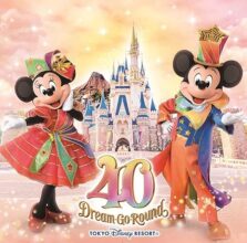 東京ディズニーリゾート(R)40周年 “ドリームゴーラウンド”ミュージック・アルバム