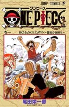 ワンピース ONE PIECE コミック 1-107巻セット