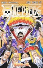 ONE PIECE（ワンピース） コミック 1-110巻セット