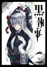 黒執事　コミック　1-34巻セット