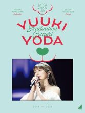 YUUKI YODA GRADUATION CONCERT (完全生産限定盤) (DVD) – 乃木坂46