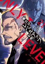 俺だけレベルアップな件　コミック　1-21巻セット