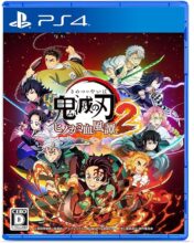鬼滅の刃 ヒノカミ血風譚2 – PS4