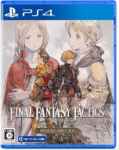 ファイナルファンタジータクティクス – イヴァリース クロニクルズ デラックスエディション -PS4