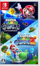 スーパーマリオギャラクシー + スーパーマリオギャラクシー 2