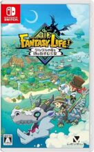 ファンタジーライフｉ グルグルの竜と時をぬすむ少女