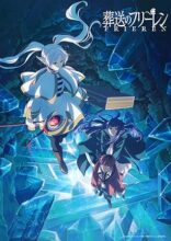 『葬送のフリーレン』Season 2 Vol.1 初回生産限定版 [DVD]