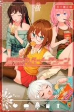 真夜中ハートチューン　コミック　1-12巻セット