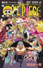 ONE PIECE（ワンピース） コミック 1-114巻セット