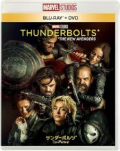 サンダーボルツ*　ブルーレイ＋ＤＶＤ セット [Blu-ray]