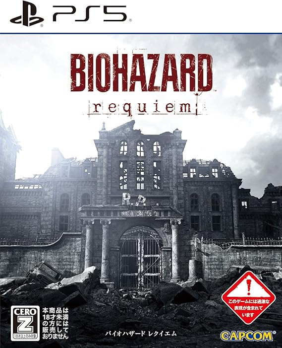 BIOHAZARD requiem PS5