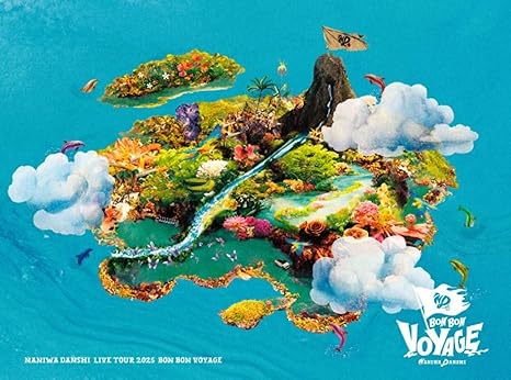 なにわ男子 LIVE TOUR 2025 Blu-ray 初回限定版
