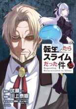 転生したらスライムだった件 コミック 1-32巻セット
