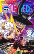 ONE PIECE（ワンピース） コミック 1-115巻セット