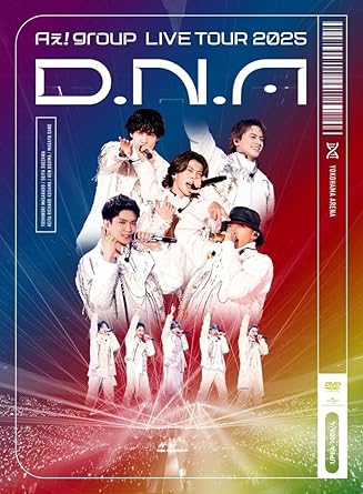 Aぇ! group LIVE TOUR 2025 D.N.A (通常盤)(2枚組) [DVD]
