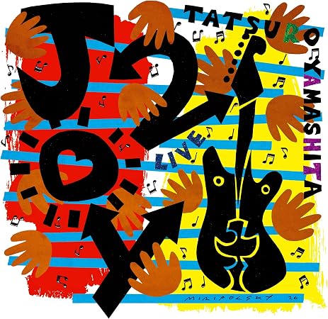 JOY 2 (初回生産限定盤) - 山下達郎 (特典なし)