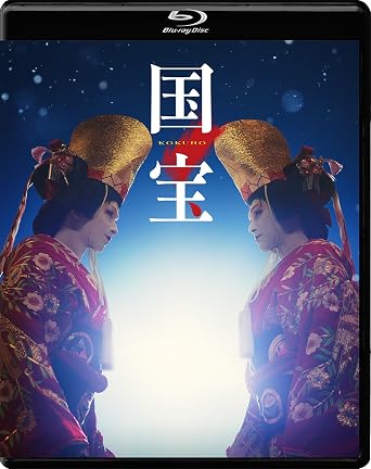 映画『国宝』通常版 Blu-ray