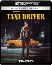 タクシードライバー　公開50周年記念　4K UHD + ブルーレイ セット [Blu-ray]